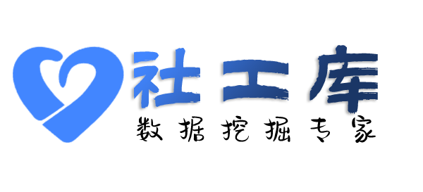 第三方查询通讯社交信息